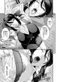 [Anthology] Angel Club MEGA Vol. 1 [Digital]