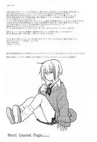 錯肢少女 巨乳眼鏡ふたなりJKの私がイケナイ先輩にちんぽいじられる話 (作詞少女～詞をなめてた私が知った8つの技術と勇気の話～)