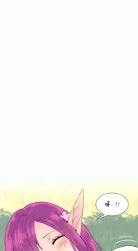 [Rozer] A World that I Rule | 我统治的世界 Ch.1-19 [Chinese]