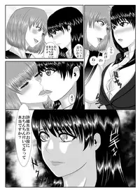 [Binatsu] シオリとサヤカと魔法