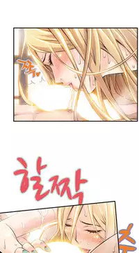 [Gyuo] Kill the Dead Bastard Ch.0-15 (English) (Ongoing)