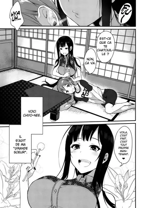 Ane Naru Mono