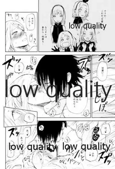 (Zennin Shuuketsu 4) [usubeniringo (Kouno)] Momo to Sakura to Amai Wana 2 (Naruto)