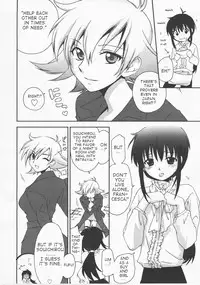 [Yuuki Homura] Mozart ni Koishite (Comic Megastore H 2007-12 Vol. 61) [English] [takehiro]