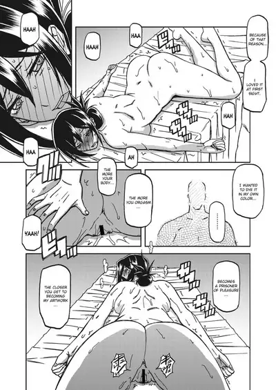 Mizukagami no Magnolia | Magnolia of the Water Mirror Ch. 1-9