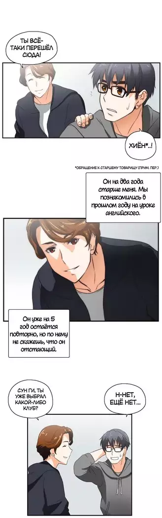 Секс-клуб Гл.0-24