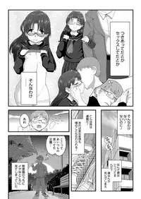 Comic Megastore H 2012-05 [Digital]