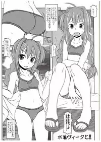 (C88) [Marchen Box (OKINA, ZAN, Shiran Takashi)] Nano-para 14 (Mahou Shoujo Lyrical Nanoha)