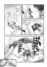 (C93) [Kansyouyou Marmotte (Mr.Lostman)] Unryuu-san wa Ecchi ga Shitai (Kantai Collection -KanColle-)