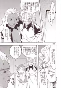 [St. Rio (Kitty, Tima)] SEED 5 (Mobile Suit Gundam SEED)