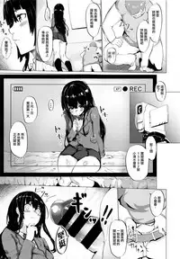 [Cock-a-Doodle-Doo (Morikawa)] Seikyouiku Genchi Jisshuu Seido [Chinese] [無邪気漢化組]