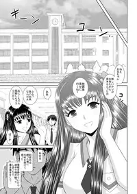 [Studio Wallaby (Haruhonya)] Saimin ecchi [Digital]