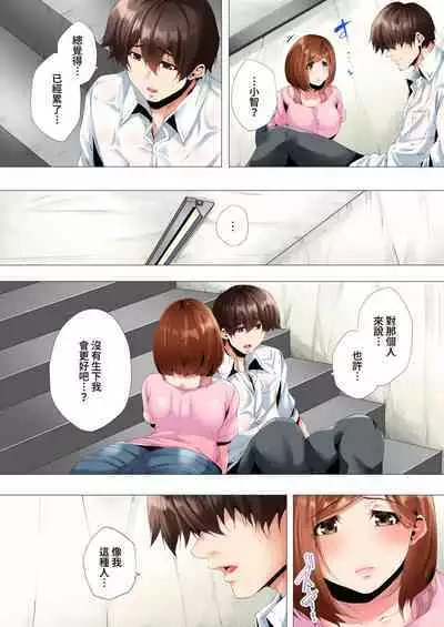 [Kanitomato] Hajimete no Mama ikara 2 jikan-go... Fuufu no Shinshitsu de netorareta Hitozuma no Kiroku | 初次媽媽活的兩小時後…在夫婦的寢室中被睡走的人妻紀錄 1-12 Complete [Chinese]