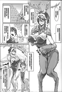 [Z-Ton] Konna Karada de Ii no Nara [Chinese] [篆儀通文書坊漢化] [Decensored]