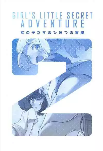 [Chouzankai (TER)] Onnanoko-tachi no Himitsu no Bouken 2 (Pokémon Sun & Moon) [English]