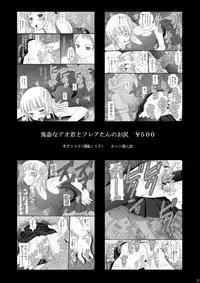[Asanoya (Kittsu)] Toraware Hime I - System Master | Hostage Princess I (Sword Art Online) [English] [kusanyagi] [Digital]