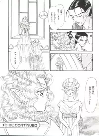 [Anthology] Bishoujo Doujinshi Anthology 6 (Various)