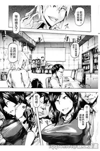 [Kizuki Rei] Ryoujoku Zenkai [Chinese]