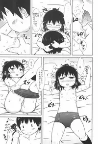 (C85) [BOOKS Takada (Yoshi-puu)] Yawaraka Sanjo-san (Mitsudomoe)