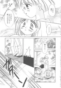 [Ogataya Haruka] LOVE DELUXE