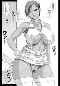 (C68) [Koutarou With T (Koutarou, Oyama Yasunaga, Tecchan)] GIRL POWER vol.21 (Various)