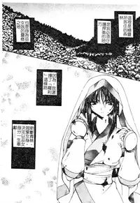 [Anthology] DenNow Koihime Collection 7 [Chinese]