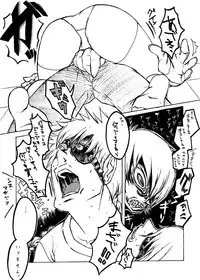 [Heisei Romanticism (Miwa Hitomi)] Lilite Time (Hellsing)