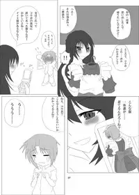 [Kankitsukei Marker] Otokonoko no Oshiri wa Futanarikko no Mono!