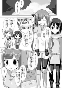 [Cheeseyeast (Naka)] jelly a la mode Vol. 3 [Digital]