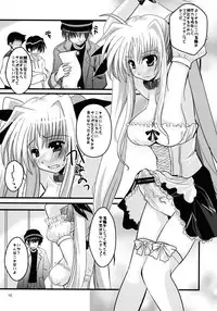 (C79) [clubmatt (Kinokuniya Kanoko)] Sore wa Futanari Shoujo Nano (Mahou Shoujo Lyrical Nanoha)
