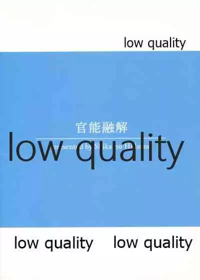 (C90) [Shikano Hidume (Shikajima)] Kannou Yuukai (Kantai Collection -KanColle-)