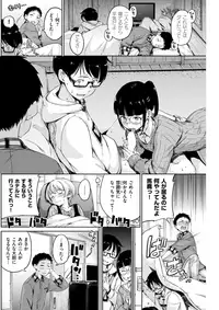 COMIC Kairakuten 2017-11 [Digital]