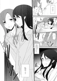 (C87) [434 Not Found (isya)] Cure Assort 3 (Dokidoki! PreCure, Suite PreCure, HeartCatch PreCure!)