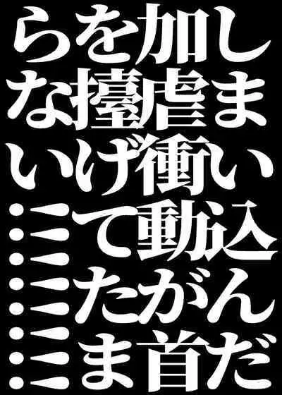 隣人の双子にわからセ○クスしたい!!