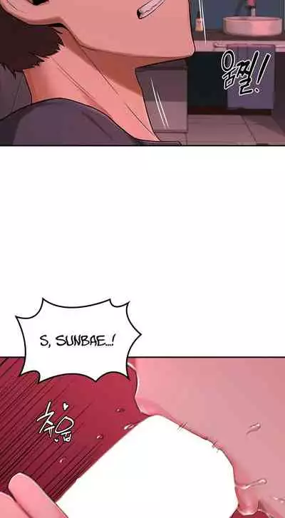 [Abio4, Bangkki] Sextudy Group (1-22) [English] [Ongoing]