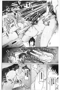 Succubus Appli <Gakuen Saimin>