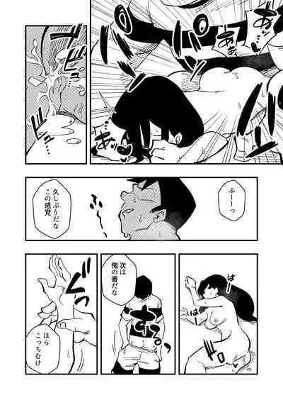 [Niello Kouzan(Niello KYO)] Enzai Nyotaika Kei Case.2