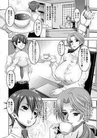 [Anthology] Angel Club MEGA Vol. 1 [Digital]