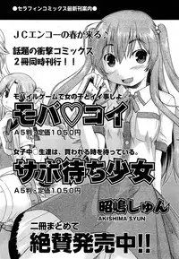 COMIC AUN 2014-01