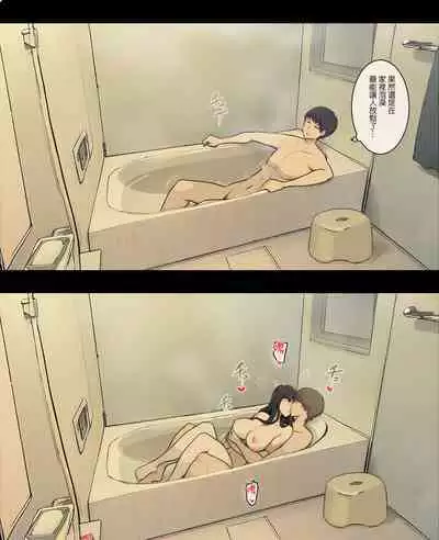 [Wakamatsu] Otto to no kankei, furin aite to no kankei | 和老公的關係、和出軌對象的關係[Chinese] [ANDX個人漢化]