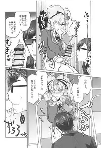 (SC2019 Spring) [Herohero Hospital (Isaki)] Futanari Zombie-tachi no SAGA (Zombie Land Saga)