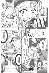 [Kikuichi Monji] Kono Kusottare no Netorare Tsuma-domo yo | 這頭牝畜是誰的~寢取偷吃妻子啊 [Chinese]