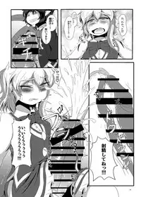 [Nuigurumiya-san (Ichi)] Nue-chin Mari-chin (Touhou Project) [Digital]