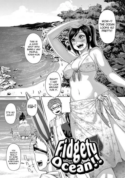 Muchi Lover {doujins.com}