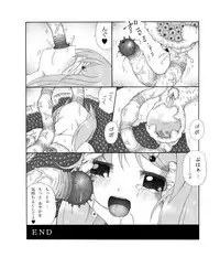 [Touyou Zatsugidan] SHOKKAKU [Digital]