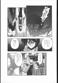 [Hightech JAPAN] Samurai Takashi Satoshi CATALOGUE 1988-1995