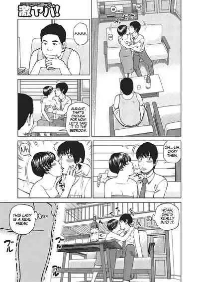 [Kuroki Hidehiko] 37-sai Hoshigarizuma | 37-Year-Old Want Shy Wife [English] [Mx4_1204] [Digital]