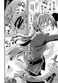 (COMIC1☆9) [AYUEST (Ayuya)] Juujun Koiuta (Kantai Collection -KanColle-) [Chinese] [屏幕髒了漢化組]