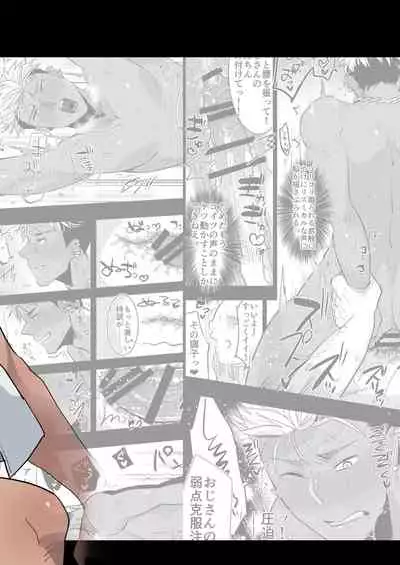 [archea (Sasagawa Nagaru)] Alexander-kun no Erohon (King of Prism by Pretty Rhythm) [English] [Digital]