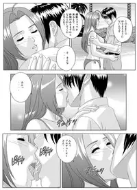 [D-LOVERS (Nishimaki Tohru)] Perfect Communication (THE iDOLM@STER) [Digital]